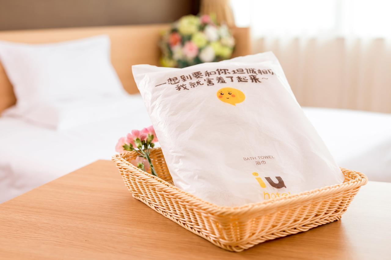 Iu Hotel Guiyang Shibei Road Exteriör bild