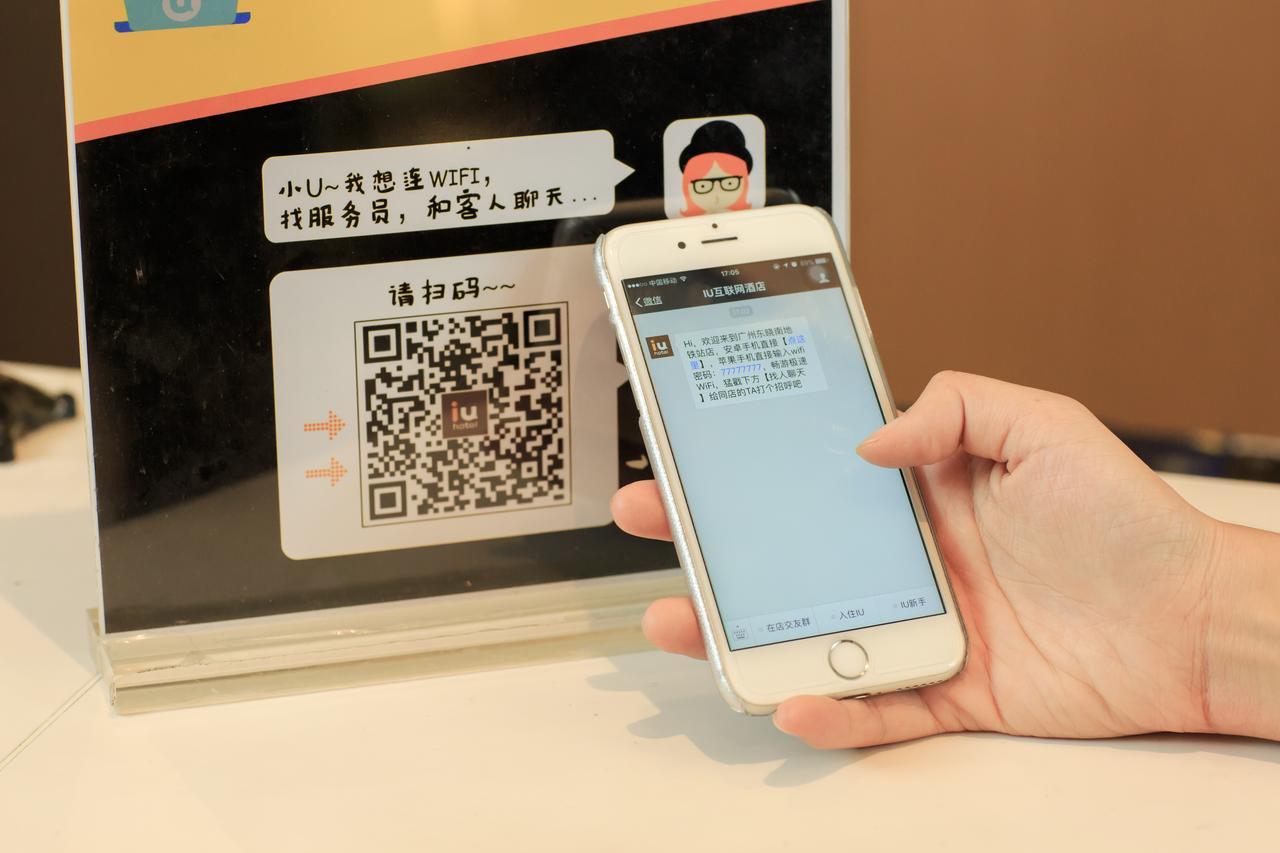 Iu Hotel Guiyang Shibei Road Exteriör bild